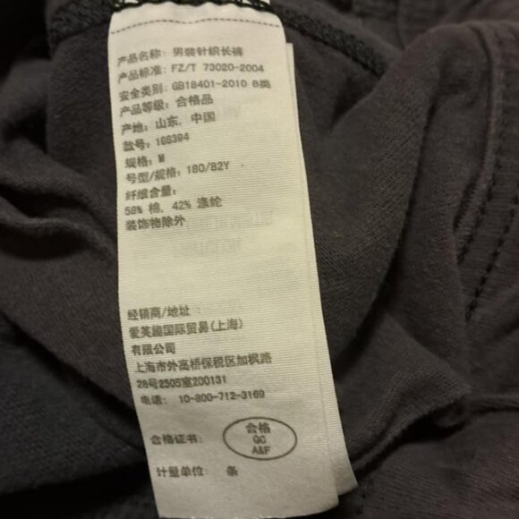 ABERCROMBIE  & FITCH  WOMENS SWEATPANTS SIZE M - Picture 14 of 15